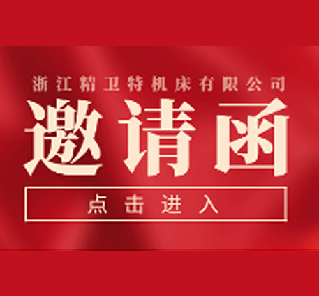展示会・上海