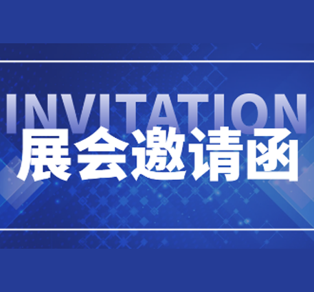 展示会・上海